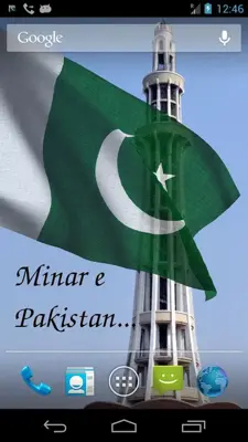 Pakistan Flag android App screenshot 8